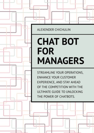 Alexender Chichulin. Chat bot for managers