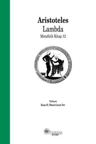 Аристотель. Lambda – Metafizik 12. Kitap