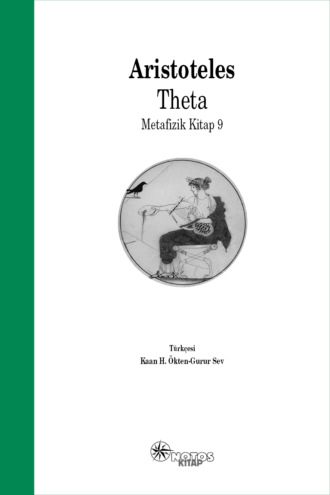 Аристотель. Theta – Metafizik 9. Kitap