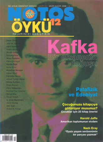 Коллектив авторов. Notos 12 - Franz Kafka