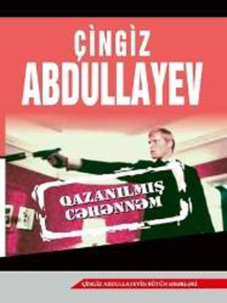 Чингиз Абдуллаев. Qazanılmış cəhənnəm