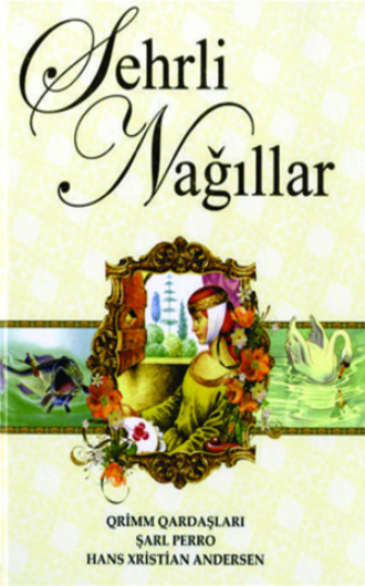 Братья Гримм. Sehrli nağıllar