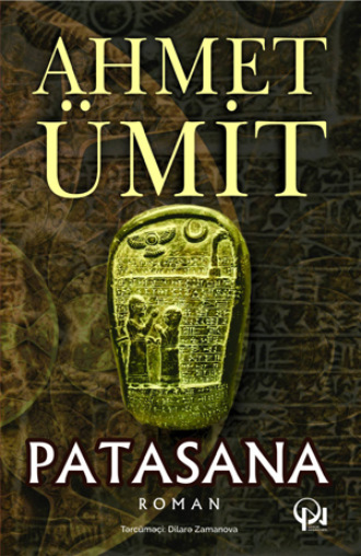 Ахмет Умит. Patasana