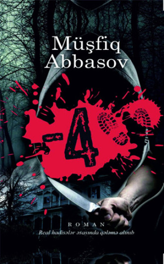 4. 