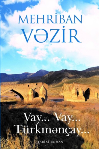 Mehriban Vəzir. Vay... vay... Türkmənçay