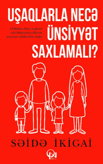Səidə İkiqai. Uşaqlarla necə ünsiyyət saxlamalı?