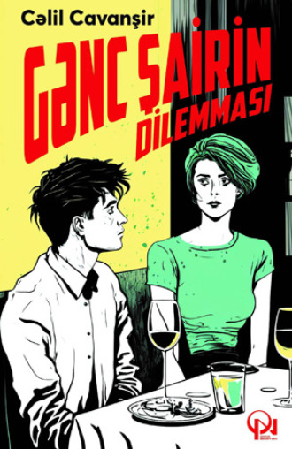 Cəlil Cavanşir. Gənc şairin dilemması