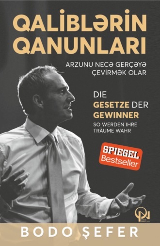 Qaliblərin qanunları. Arzunu necə gerçəyə çevirmək olar. Бодо Шефер