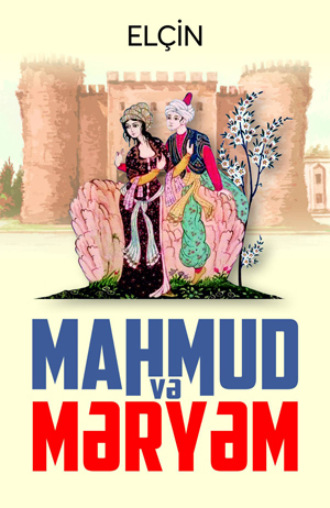 Elçin Əfəndiyev. Mahmud və Məryəm