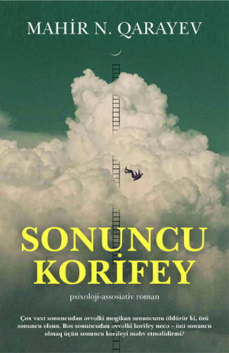 Mahir N. Qarayev. Sonuncu Korifey