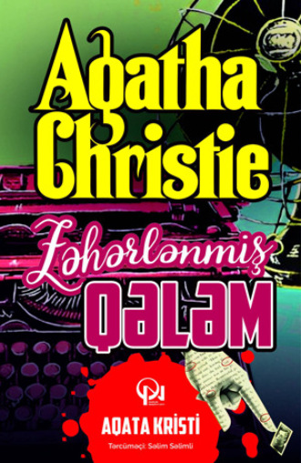 Агата Кристи. Zəhərlənmiş qələm