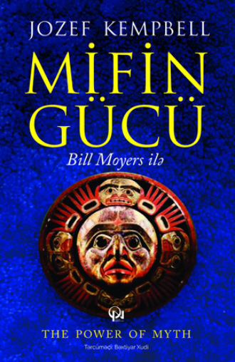 Джозеф Кэмпбелл. Mifin gücü