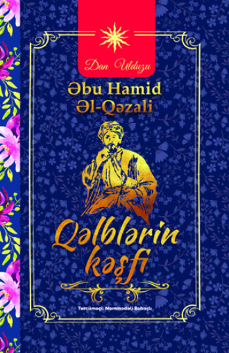 Qəlblərin kəşfi. Əbu Hamid əl-Qəzali