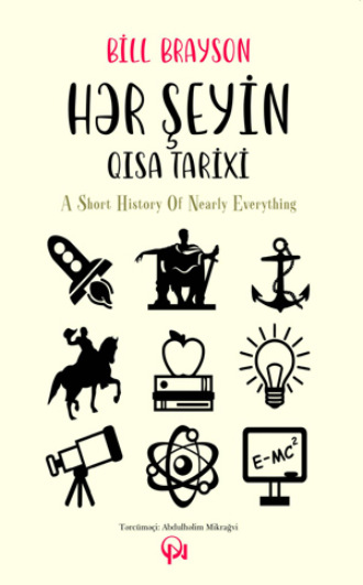 Билл Брайсон. Hər şeyin qısa tarixi