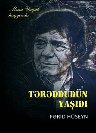 Tərəddüdün yaşıdı. Fərid Hüseynli