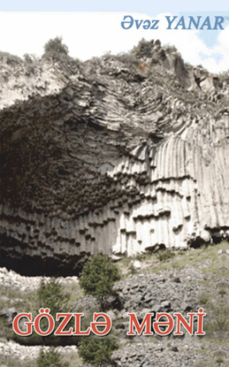GÖZLƏ MƏNİ. Əvəz Yanar