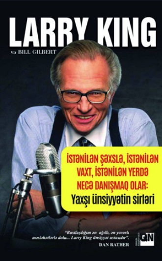 İSTƏNİLƏN ŞƏXSLƏ. Ларри Кинг