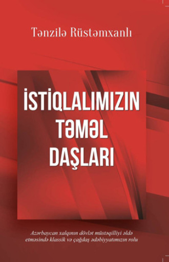 Tənzilə Rüstəmxanlı. İstiqlalımizin təməl daşları