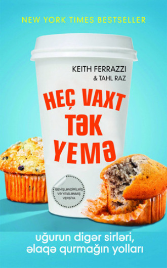 HEÇ VAXT TƏK YEMƏ. 