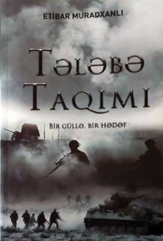 Etibar Muradxanlı. TƏLƏBƏ TAQIMI