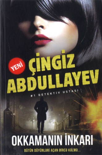 DRONQONUN UĞURSUZLUĞU VƏ OKKAMANIN İNKARI. 