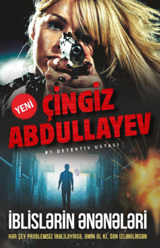 İblislərin ənənələri. 