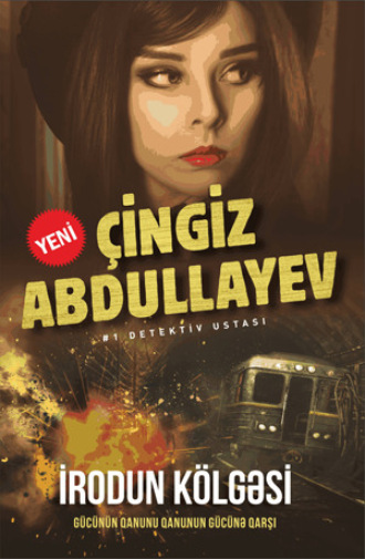 Чингиз Абдуллаев. İrodun Kölgəsi