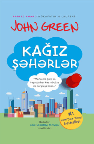 KAĞIZ ŞƏHƏRLƏR. Джон Грин