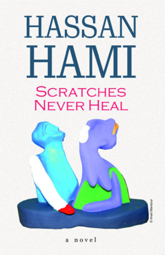 Scratches Never Heal. 