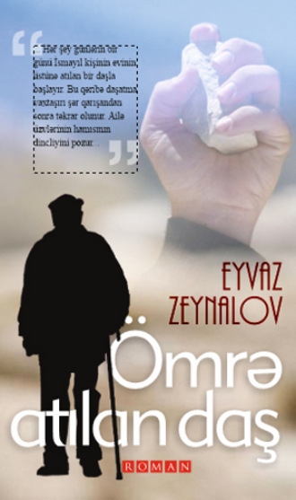 Эйваз Махмуд оглы Зейналов. ÖMRƏ АTILАN DАŞ