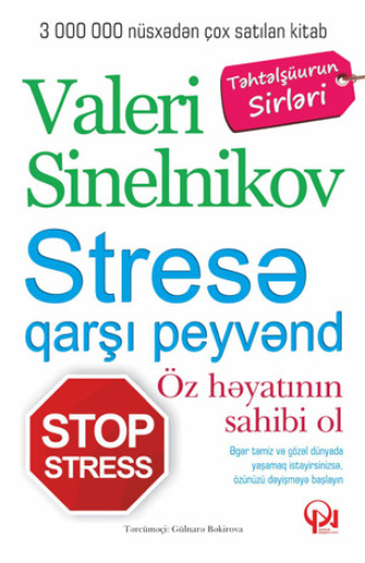 Stressə qarşı peyvənd. В. В. Синельников