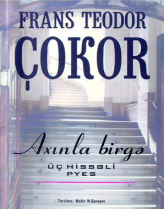 Frans Teodor Çokor. Axınla birgə