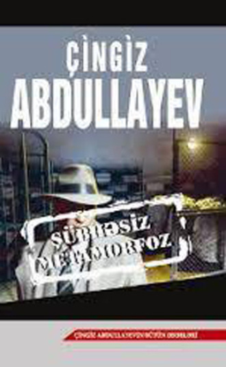 ŞÜBHƏSİZ METAMORFOZ. 