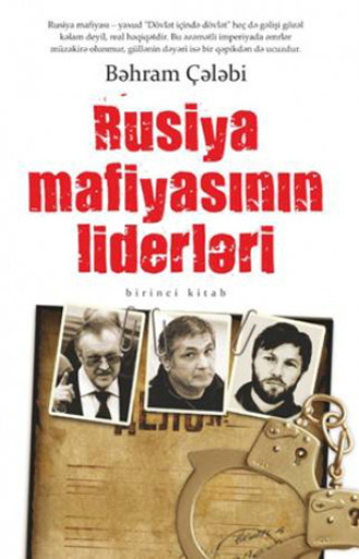 Bəhram Çələbi. Rusya mafiyasının liderləri