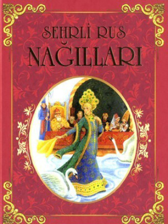 Qanun Nəşriyyatı. Sehrli Rus nağılları