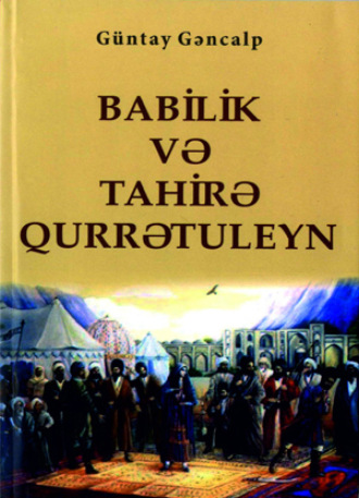 Güntay Gəncalp. Bablik və Tahirə Qurrətuleyn