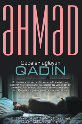 Əhməd Şahidov. Gecələr ağlayan qadın
