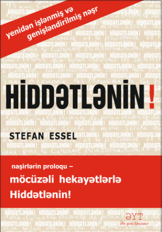 Стефан Фредерик Эссель. HİDDƏTLƏNİN