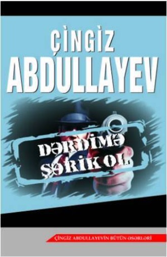 Чингиз Абдуллаев. Dərdimə şərik ol