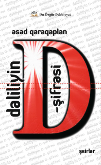 Əsəd Qaraqaplan. Dəliliyin 