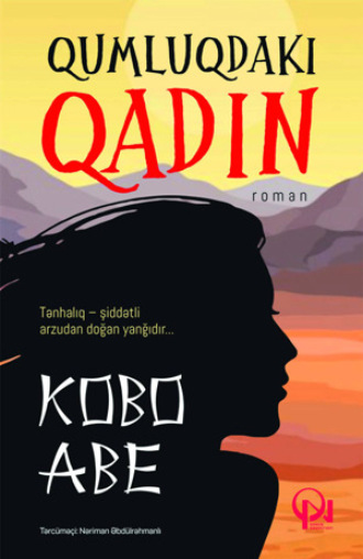 Кобо Абэ. QUMLUQDAKI QADIN