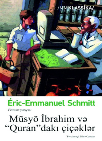 MÜSYÖ İBRAHİM VƏ “QURAN”DAKI ÇİÇƏKLƏR. Эрик-Эмманюэль Шмитт