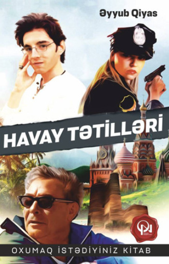 Əyyub Qiyas. HAVAY TƏTİLLƏRİ