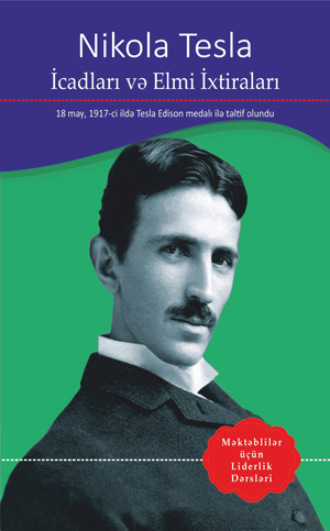 İcadları və elmi ixtiraları. 