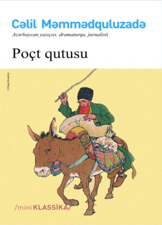 Poçt qutusu. 