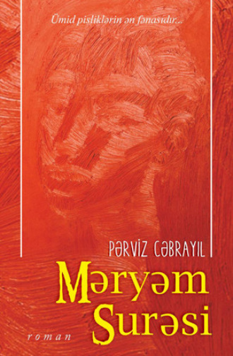Məryəm surəsi. Pərviz Cəbrayıl