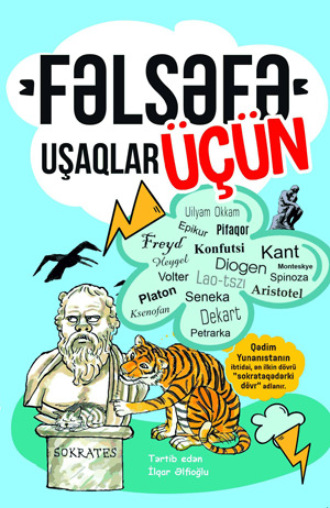 Коллектив авторов. FƏLSƏFƏ UŞAQLAR ÜÇÜN