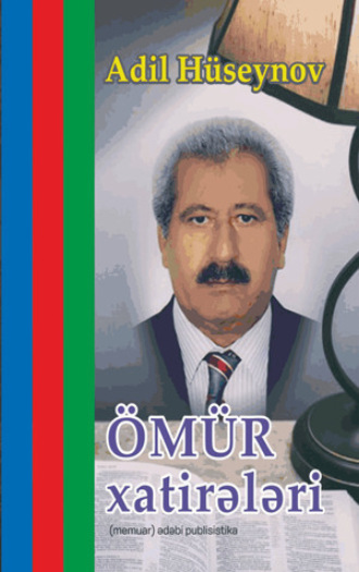 Adil Hüseynov. Ömür xatirələri