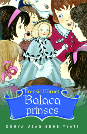 Фрэнсис Элиза Ходжсон Бёрнетт. Balaca prinses
