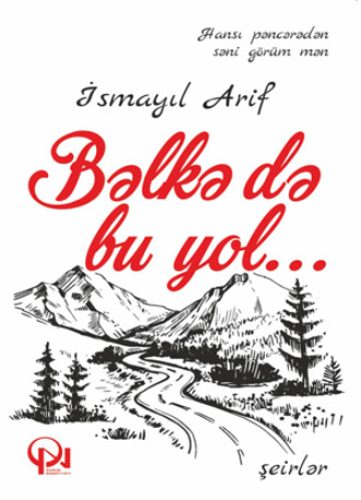 İsmayıl Arif. Bəlkə də bu yol